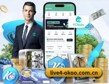 澳客网app下载 APP