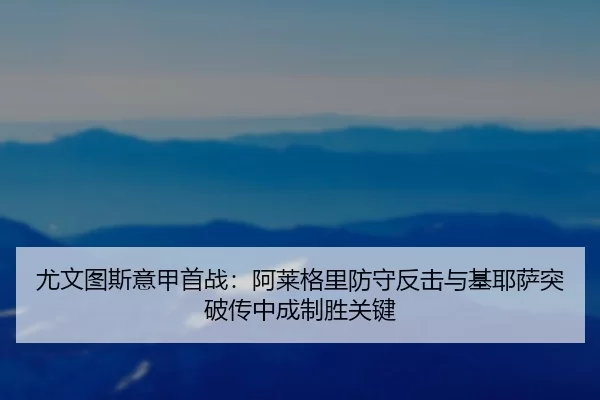 you-wen-tu-si-yi-jia-shou-zhan-a-lai-ge-li-fang-shou-fan-ji-yu-ji-ye-sa-tu-po-chuan-zhong-cheng-zhi-sheng-guan-jian-3-500.jpg